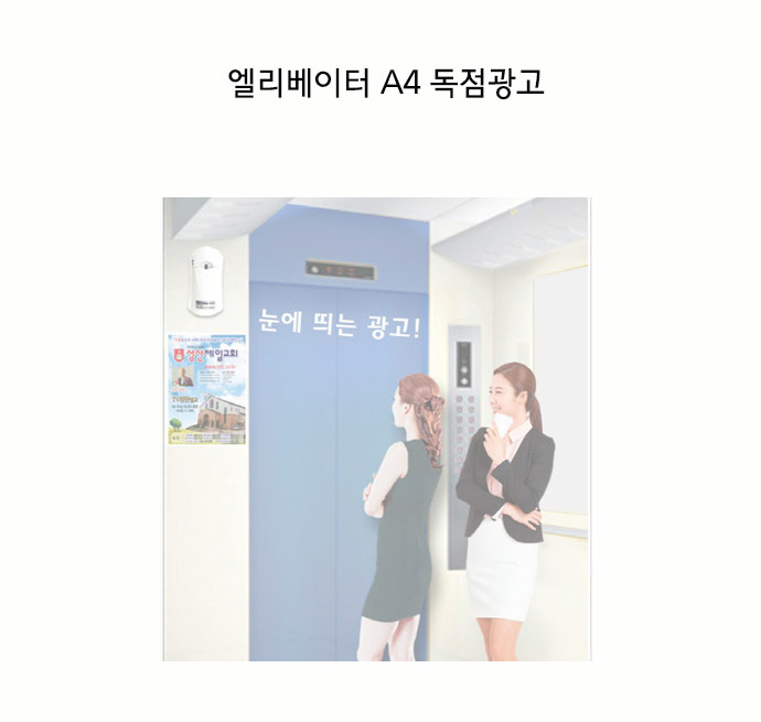 내수천일베리굿